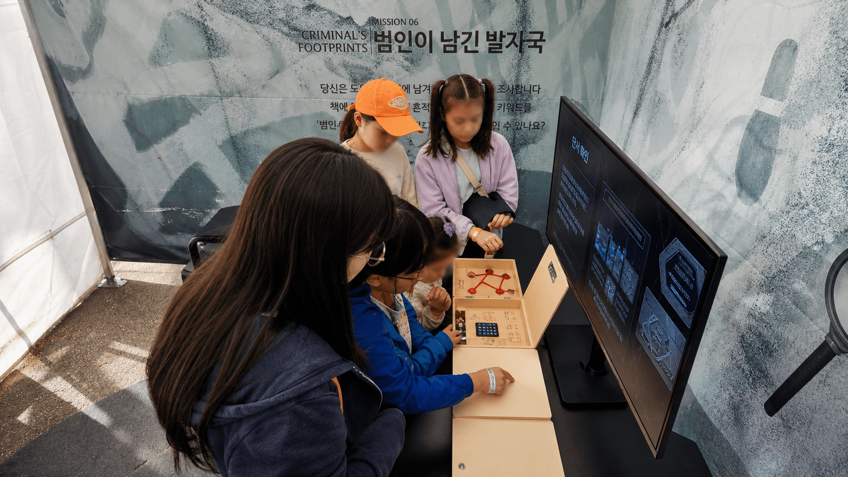 '기후위기' 테마 과학방탈출 6